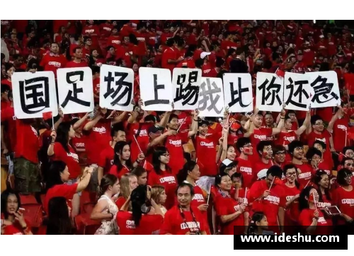 中国男足在CCTV5的独家直播震撼全国球迷